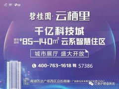 �̹�԰�����ﾹȻ���ǻ�԰��