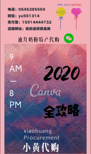 疫情下国内淘宝件如何发货到迪拜来 疫情下国内淘宝件如何发货到迪拜来