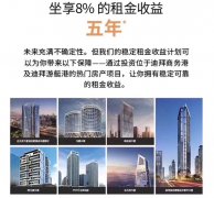 �ϰ������÷�����8%