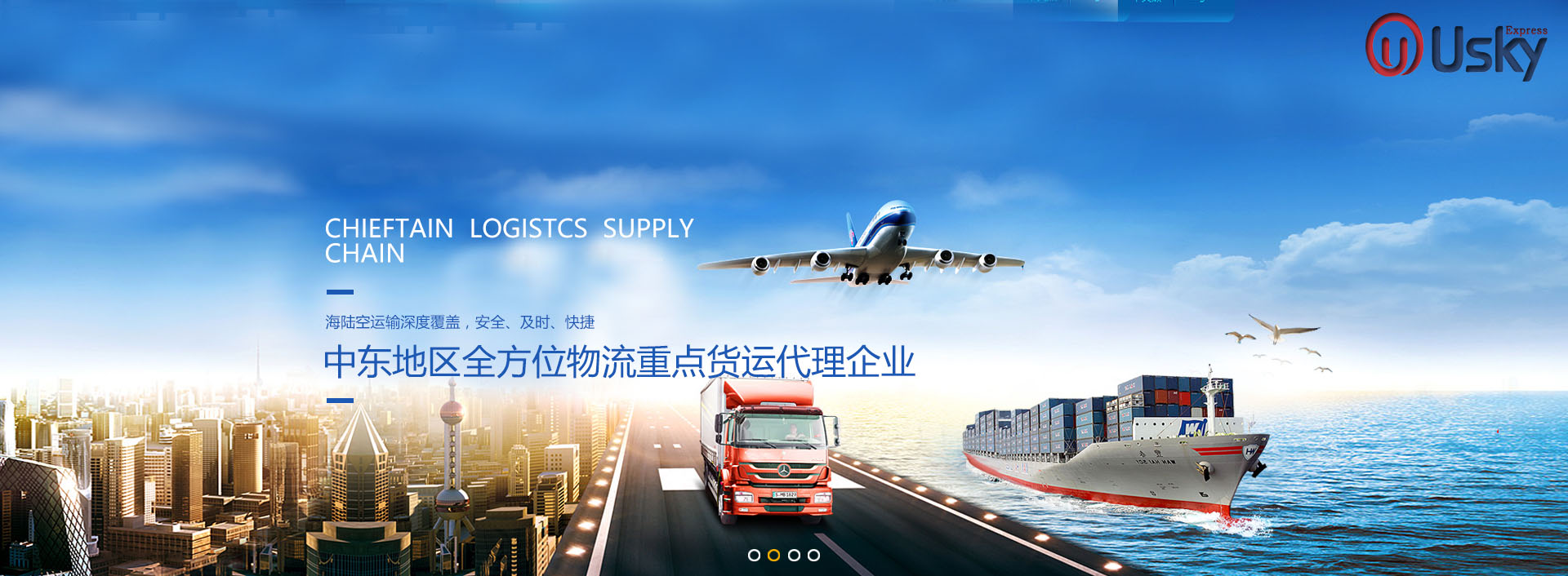 中东地区专线物流货运运输,有需要的可以直接联系 中东地区专线物流货运运输,有需要的可以直接联系