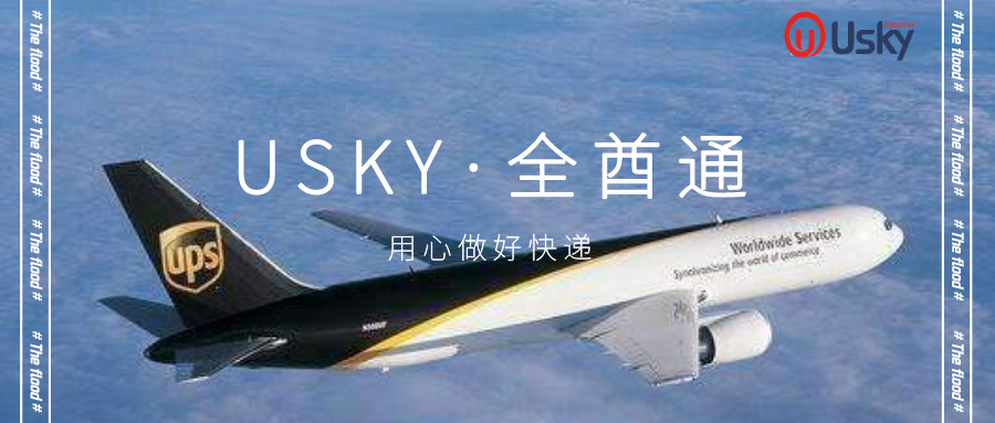 中东地区专线物流货运运输,有需要的可以直接联系 中东地区专线物流货运运输,有需要的可以直接联系