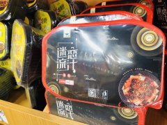 ��������ʳ��