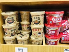 ��������ʳ��