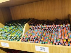 ��������ʳ��