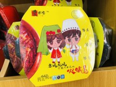 ��������ʳ��