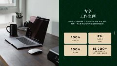 �ϰݷ�����Emaar�ϰ�ɽׯ��ס���÷�����Ӫҵִ����ǩ֤