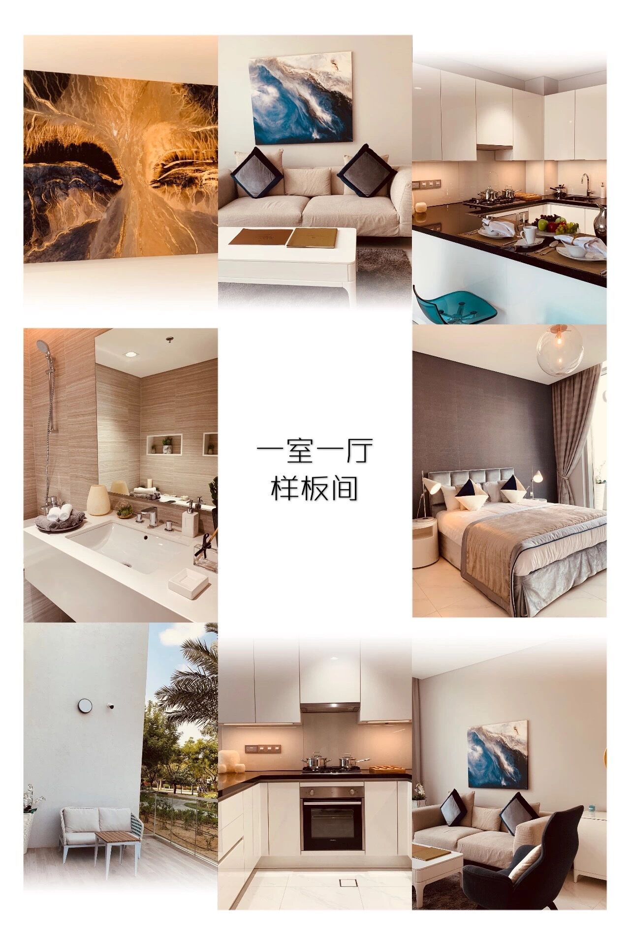 µÏ°Ý·¿²ú£ºµÏ°ÝË®¾§ºþÉçÇø£¬MBR District one£¬ µÏ°Ý·¿²ú£ºµÏ°ÝË®¾§ºþÉçÇø£¬MBR District one£¬