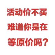 ���ʳ�**�·����ۣ��Ƹ�֮�ң�