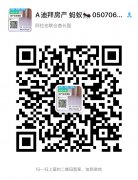 ���ʳ�**�·����ۣ��Ƹ�֮�ң�