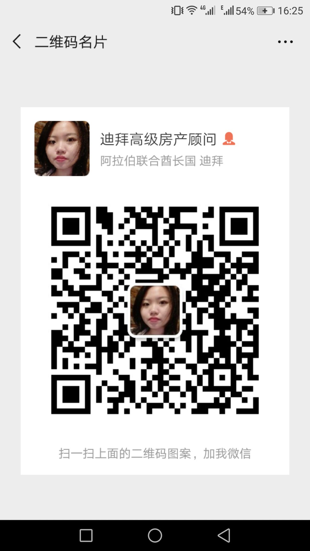 ##覆盖全迪拜多个社区 多套豪华别墅出租售!!## ##覆盖全迪拜多个社区 多套豪华别墅出租售!!##