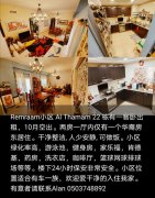 RemraamС��һ���Ե�����⣬ʮ�¿ճ���С���̻��ʸߣ���