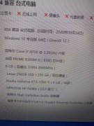 �������ö���9���¸߶�I7��1050Ti������24����ʾ��һ