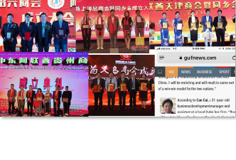 阿联酋 阿德华 综合律师事务所(迪拜,阿布扎比) 阿联酋 阿德华 综合律师事务所(迪拜,阿布扎比)