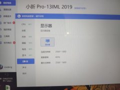 ����ʼǱ�/10�����I7/16G/512G/2K��ʾ��