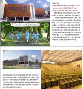 �ϰݷ������װ�����أ��ϰ�ѧ���������׶ع���ѧУ����Ϫ��Ԣ��