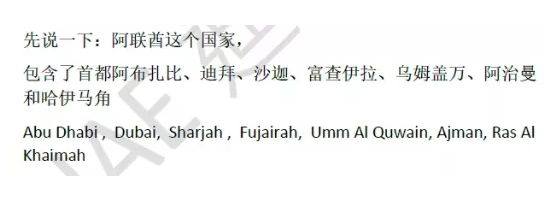 迪拜部分当地律所乱象: 口头保证赢, 口头吹嘘各种关系等 迪拜部分当地律所乱象: 口头保证赢, 口头吹嘘各种关系等