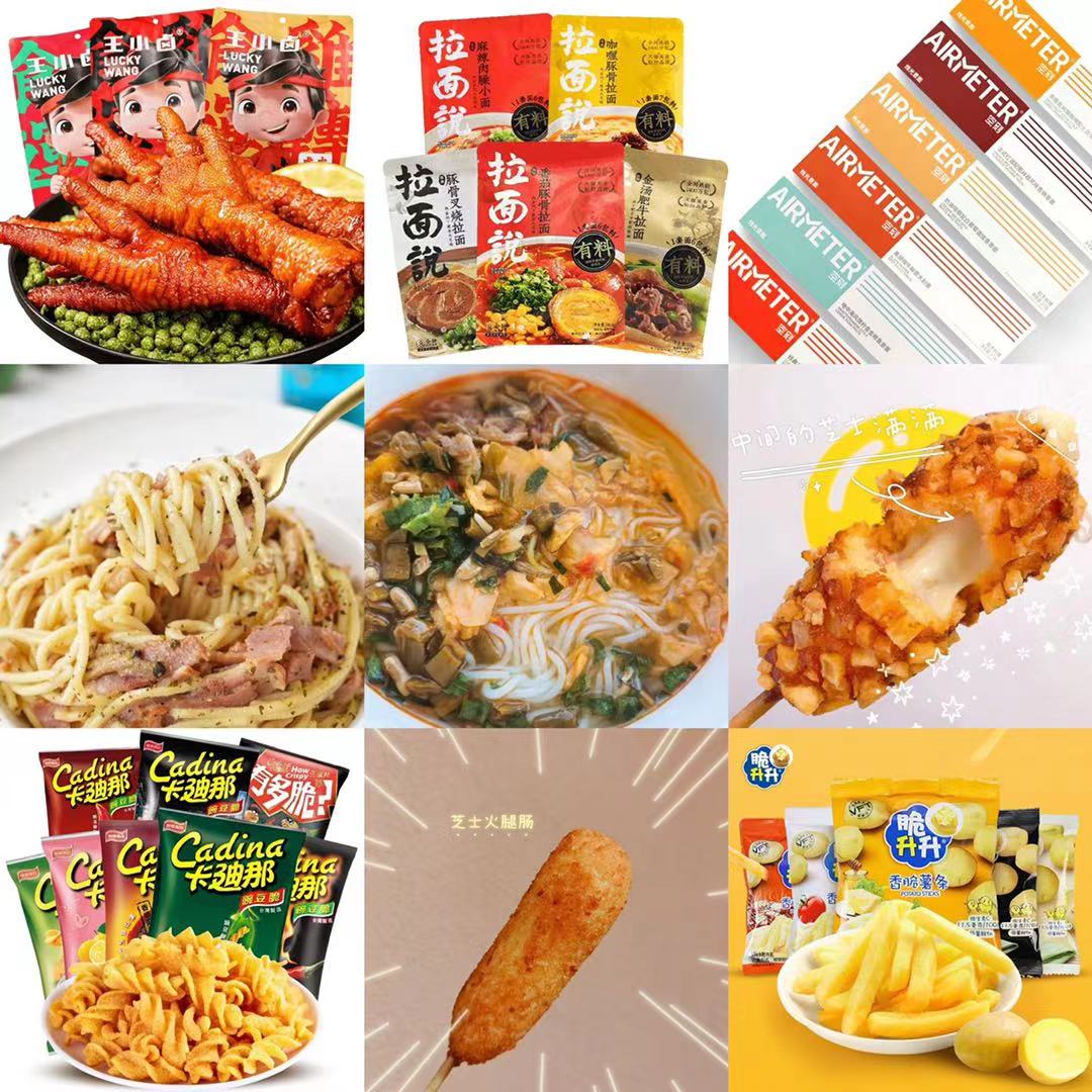 迪拜一家与国内完全接轨的零食铺子!国内当红美食 迪拜一家与国内完全接轨的零食铺子!国内当红美食