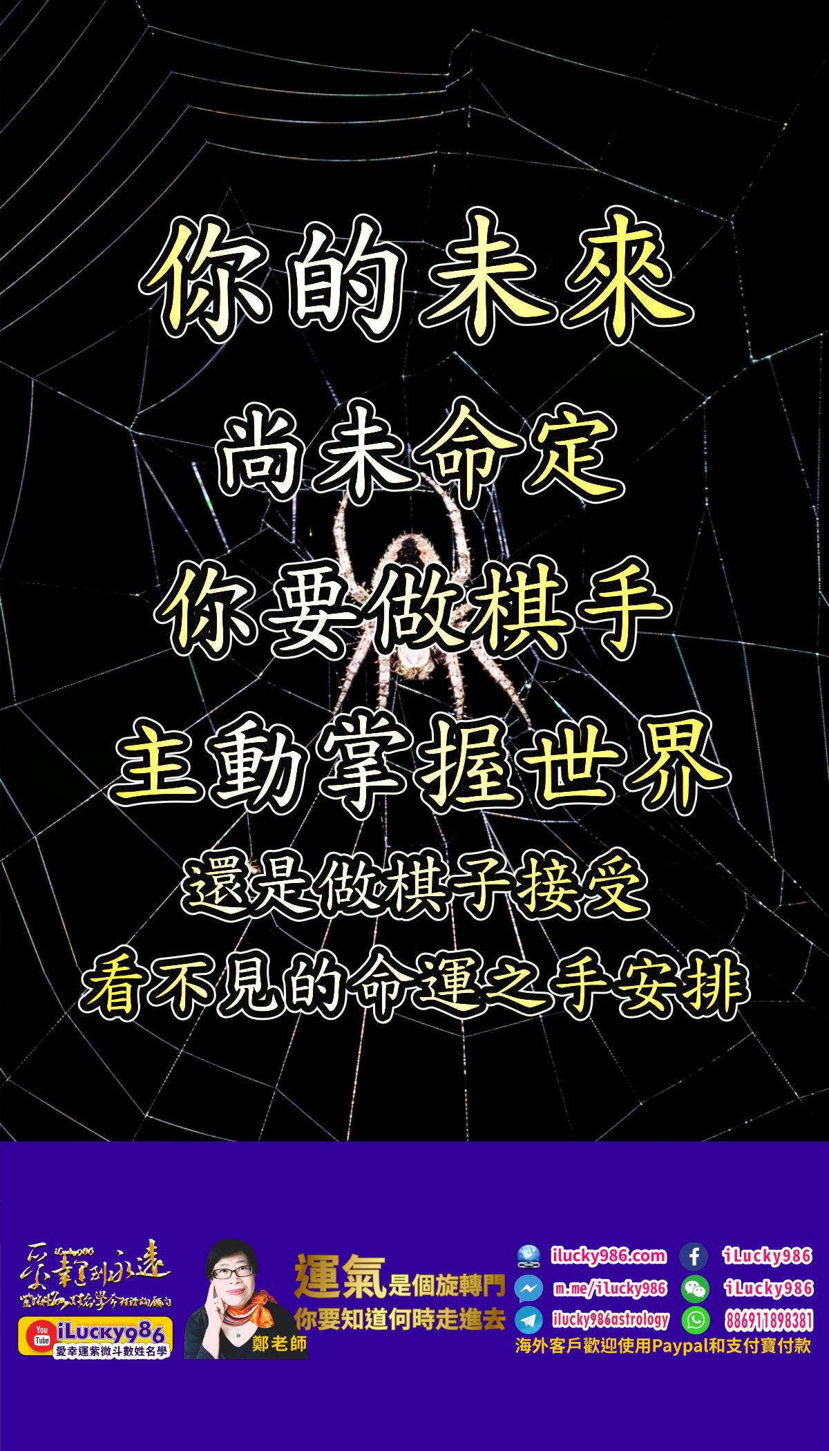 紫微斗數命理諮詢服務 紫微斗數命理諮詢服務