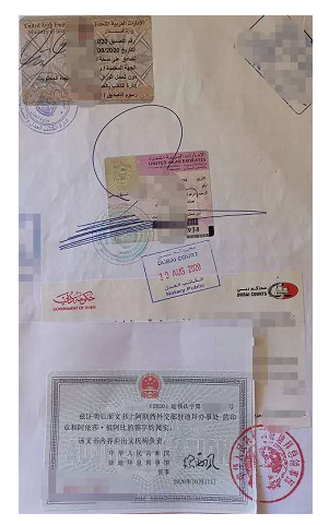 【跨国授权】在国内视频授权给迪拜这边,收房,验房买卖房产车辆 【跨国授权】在国内视频授权给迪拜这边,收房,验房买卖房产车辆