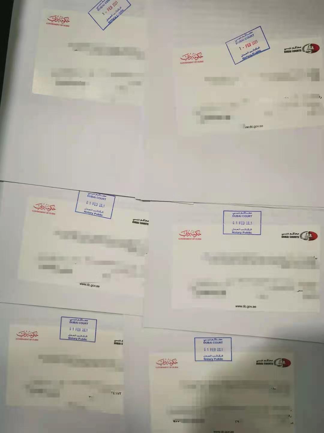 【跨国授权】在国内视频授权给迪拜这边,收房,验房买卖房产车辆 【跨国授权】在国内视频授权给迪拜这边,收房,验房买卖房产车辆