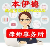 �ϰݵ�����������--�ṩ������ѯ��������Bin Eid ��ʦ