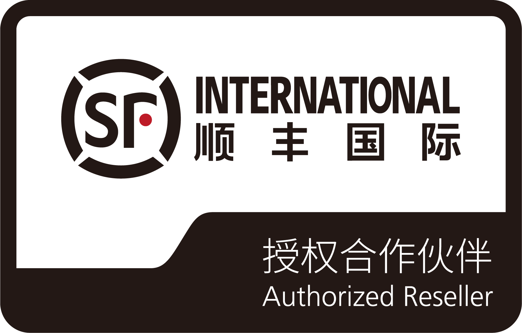 在迪拜也能享受顺丰服务了? 在迪拜也能享受顺丰服务了?