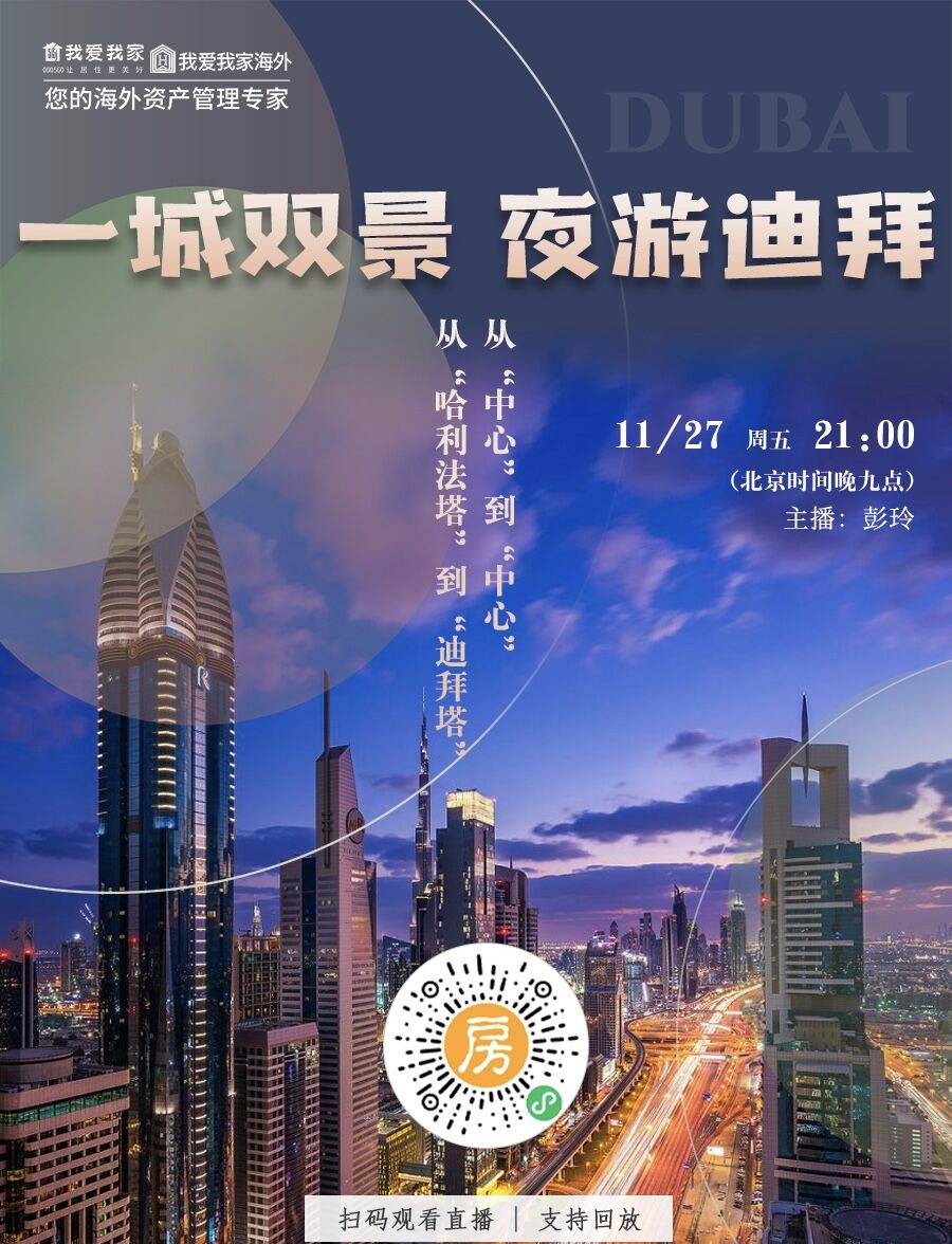 µÏ°Ý·¿²ú£ºµÏ°ÝÔÆÏª¸Û£¬ÏÖ·¿ÅÅÎÝÔÚÊÛ£¬ÒÁÂê¶û¿ª·¢ÉÌ µÏ°Ý·¿²ú£ºµÏ°ÝÔÆÏª¸Û£¬ÏÖ·¿ÅÅÎÝÔÚÊÛ£¬ÒÁÂê¶û¿ª·¢ÉÌ