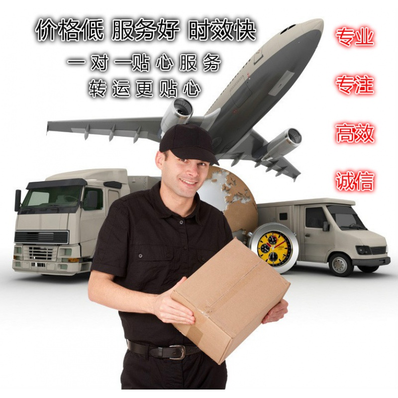 迪拜商品货物进口中国,免费国外上门取件 迪拜商品货物进口中国,免费国外上门取件