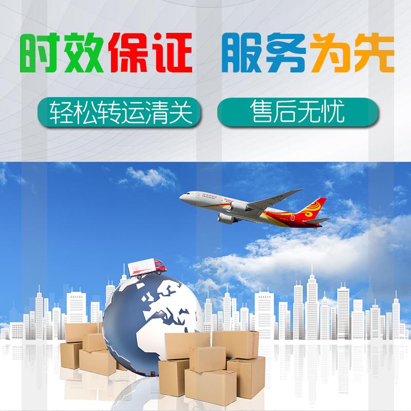 迪拜商品货物进口中国,免费国外上门取件 迪拜商品货物进口中国,免费国外上门取件