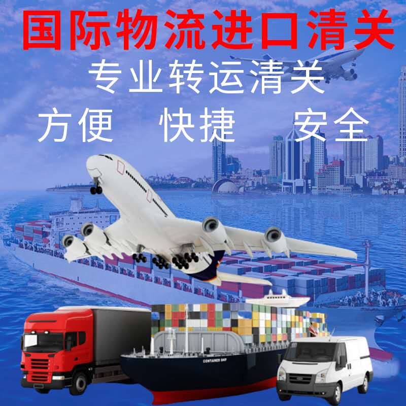 迪拜商品货物进口中国,免费国外上门取件 迪拜商品货物进口中国,免费国外上门取件