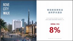 �ϰ������ľƵ����Լ8%�ر�