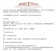 ��˹�����ֹ�˾������20������������ �ṩ���ַ��ɷ���