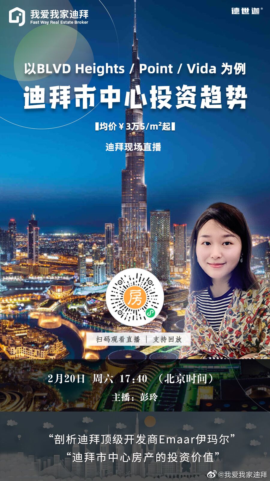 µÏ°Ý·¿²ú£ºµÏ°ÝÊÐÖÐÐĶ¥¼¶ºÀÕ¬£¬´óƽ²ã+¿ÕÖбðÊû£¬µÏ°Ý¶àÇÐË¹ÌØ µÏ°Ý·¿²ú£ºµÏ°ÝÊÐÖÐÐĶ¥¼¶ºÀÕ¬£¬´óƽ²ã+¿ÕÖбðÊû£¬µÏ°Ý¶àÇÐË¹ÌØ