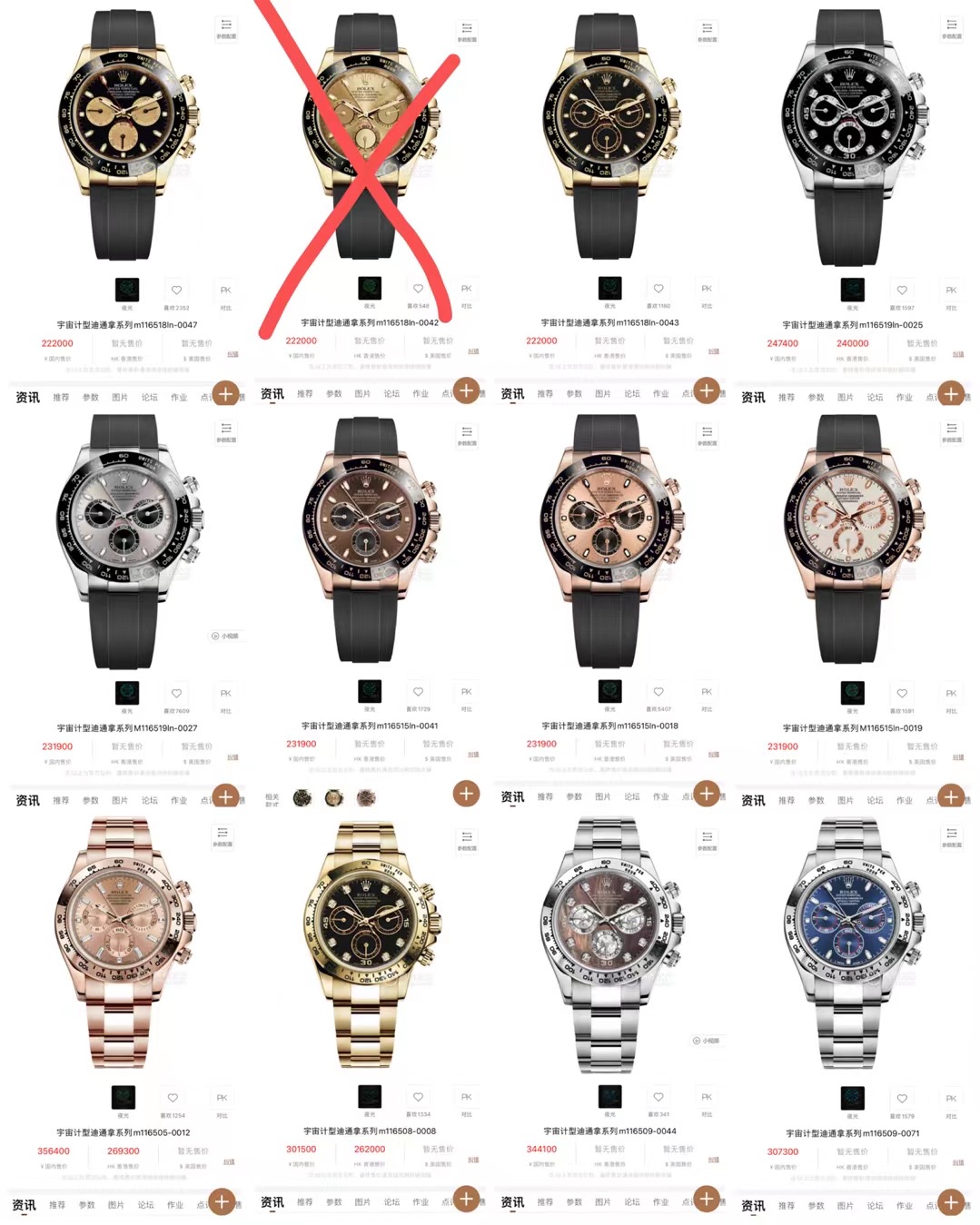 迪拜奢侈品手表专柜折扣代买 回收 鉴定 迪拜奢侈品手表专柜折扣代买 回收 鉴定