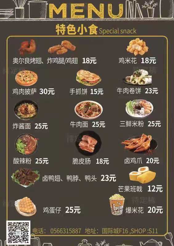 迪拜根据地桌游吧奶茶店,迪拜首家咸咸咸咸奶茶店营业啦 迪拜根据地桌游吧奶茶店,迪拜首家咸咸咸咸奶茶店营业啦