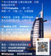 ���պ÷��Ƽ�amp;#128165; Al warqa �˷�