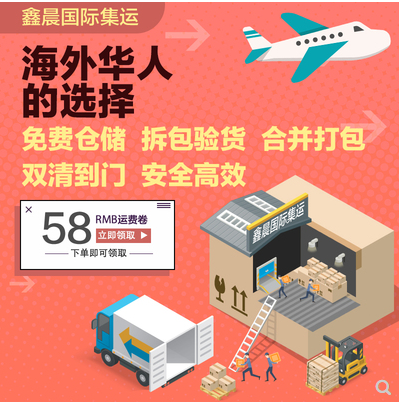 中国到迪拜空运全包派送到门 中国到迪拜空运全包派送到门