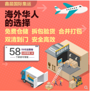 中国到迪拜空运全包派送到门 中国到迪拜空运全包派送到门