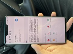 ת���û�ΪMate30Pro5G�棬��½�л�δ������