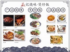 ��Ӯ����ζ�����з����ϰ�ީ���ڵ����з����㶫���ֺ�