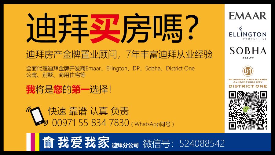 µÏ°Ý·¿²úͶ×Ê£º¹úÆó¿ª·¢ÉÌDP¿ª·¢£¬µÏ°Ý¸ßÐÔ¼Û±ÈÁªÅűðÊûLa µÏ°Ý·¿²úͶ×Ê£º¹úÆó¿ª·¢ÉÌDP¿ª·¢£¬µÏ°Ý¸ßÐÔ¼Û±ÈÁªÅűðÊûLa