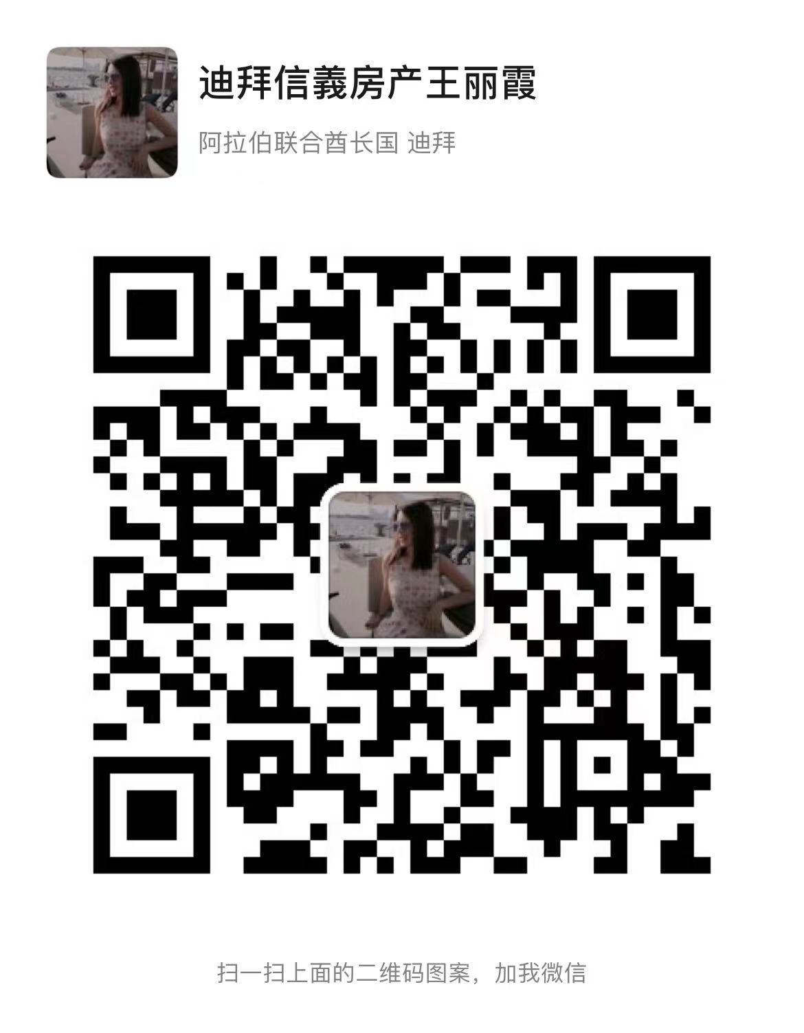 迪拜房产:迪拜市中心DJ豪宅大平层出售,与世界名流做邻居 迪拜房产:迪拜市中心DJ豪宅大平层出售,与世界名流做邻居