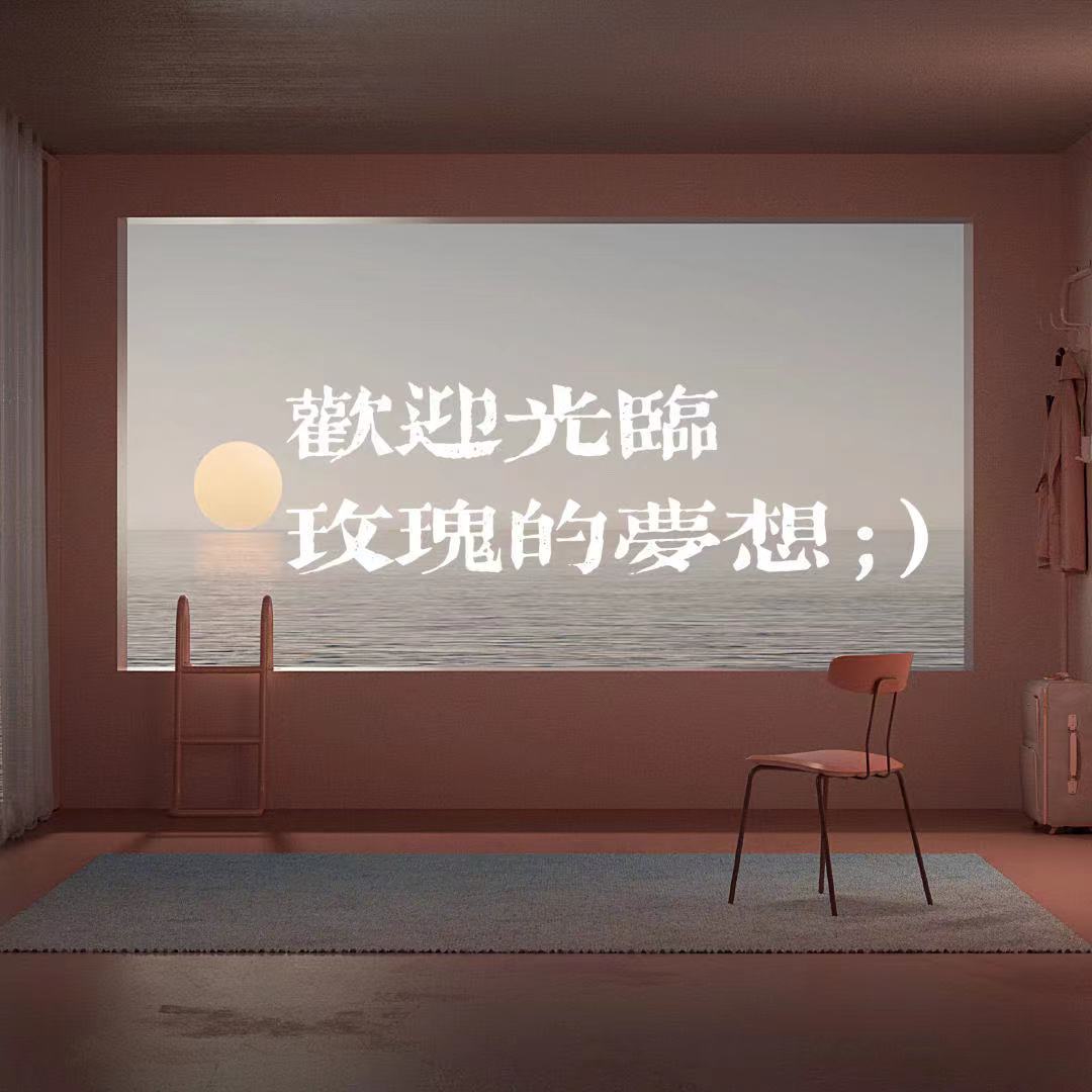 玫瑰·咖啡小屋Dubai 玫瑰·咖啡小屋Dubai