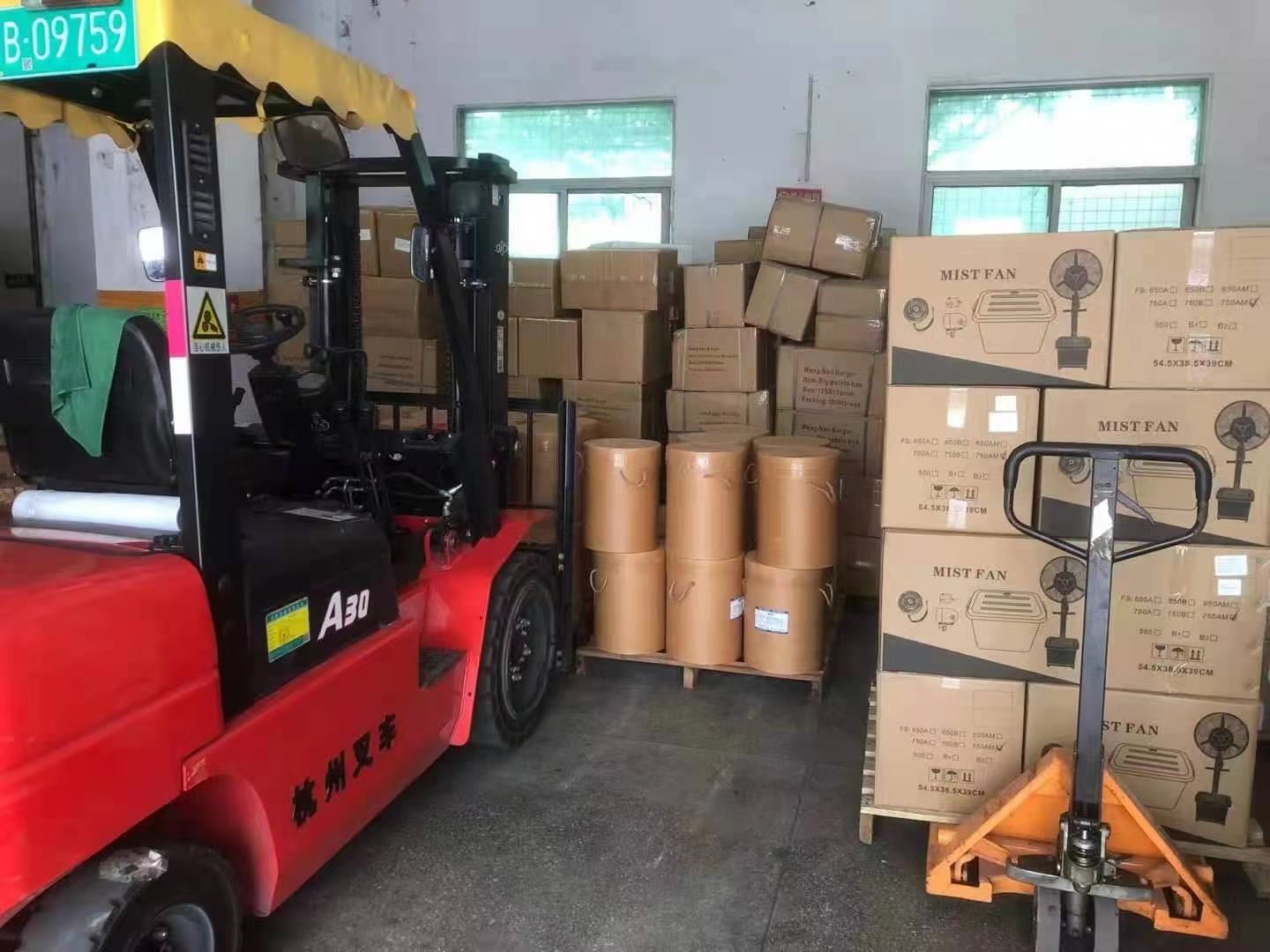 中-迪国际物流 中-迪国际物流