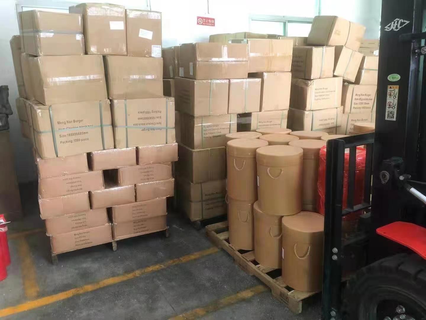 中-迪国际物流 中-迪国际物流