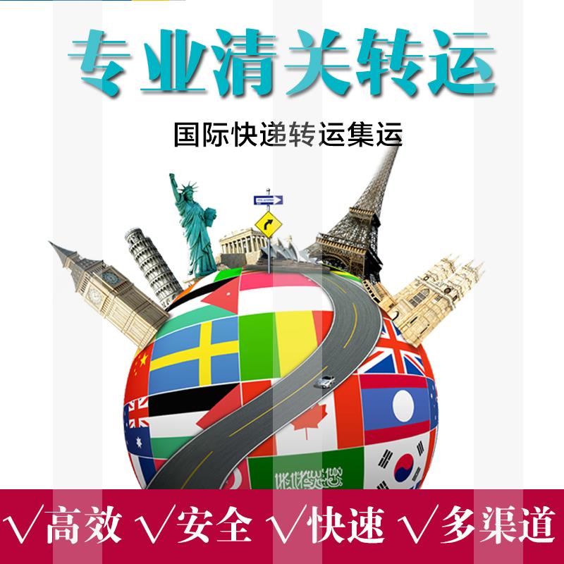 国外留学生行李,文件证件,奢侈品,化妆品回国 国外留学生行李,文件证件,奢侈品,化妆品回国