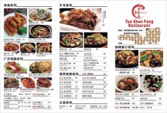 �ϰݹ��ʳ����ŷ���������