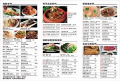 �ϰݹ��ʳ����ŷ���������