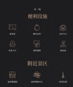 �ϰ������ĺ���Ȧ ���򶥼���լ��Ҽ�Ź��ݡ�