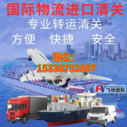 国外留学生行李,文件证件,奢侈品,化妆品回国 国外留学生行李,文件证件,奢侈品,化妆品回国